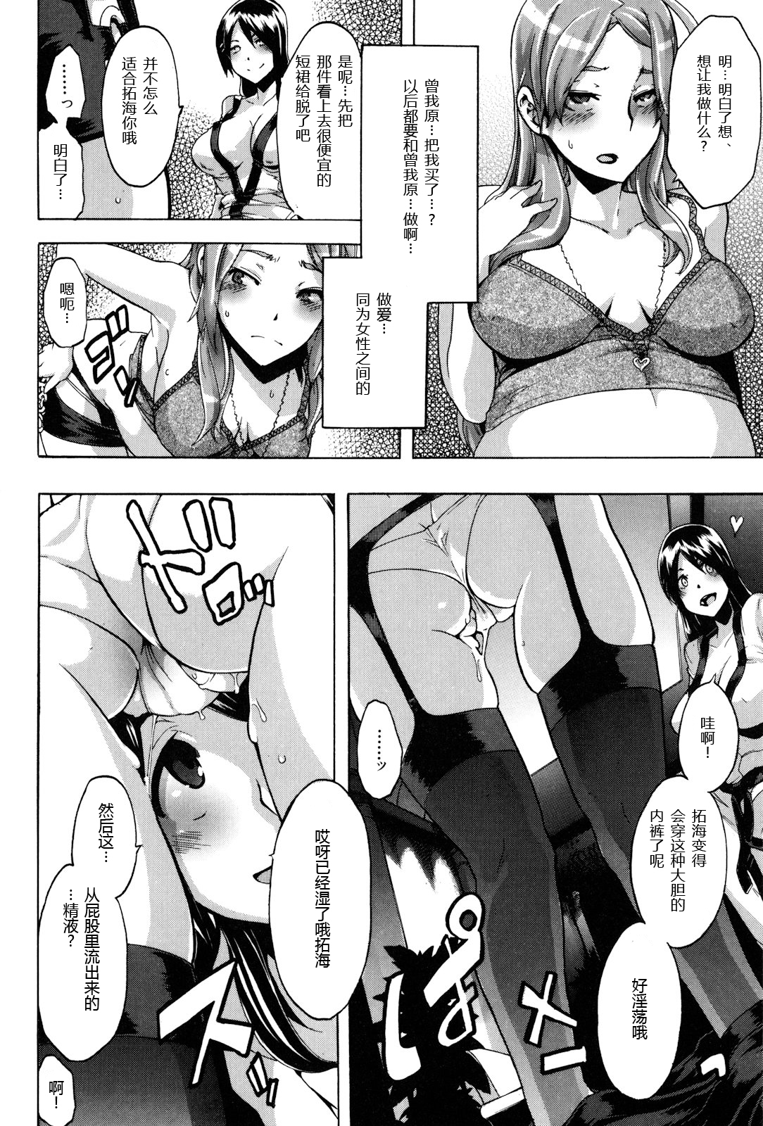 206